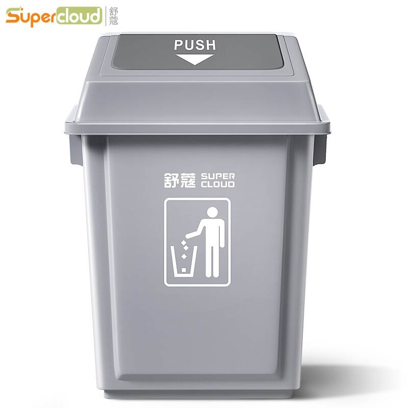 Silcot Supercloud Commercial indoor and outdoor plastic bomb cover Large trash can Outdoor sanitation hotel community office