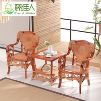 Rattan Lady Rattan Chair Three-piece Rattan Wood Leisure Chair Outdoor Furniture Garden Table Chair Coffee Table Combination Balcony Rattan Chair HT