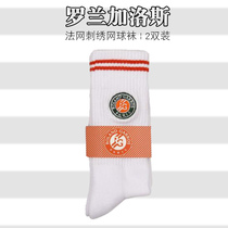French Open Roland Garros Tennis Open embroidered LOGO exquisite tennis socks 2 pairs of gift souvenirs