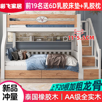 Full solid wood bunk beds Double beds Two floors high and low beds Children double bed multifunction primary and secondary bed up and down bunk beds