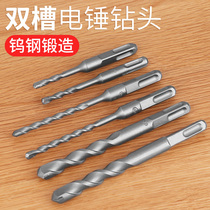 Impact electric hammer drill bit extended rotating head square handle double groove four-pit wall cement concrete drilling drill bit set for drilling
