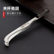 304 stainless steel tea clip thick tea tweezers purple sandalwood handle tea cup clip kung fu tea set tea ceremony accessories