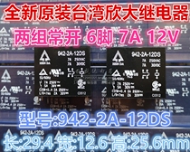 Brand new original Xinda relay 942-2a-12ds two sets of normally open 7A 12VDC