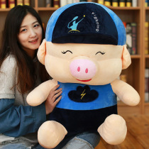  Hooded Mcdull pig doll Cute childrens plush toy Girls  Day gift ragdoll boy pillow doll cute