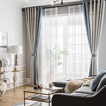 Simple modern Nordic Chenille stitching custom blackout curtain fabric European-style living room bedroom bay window curtain