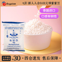 Water mother White Sage Thai rice grain small SSI rice made coconut milk tea baking raw material 500g