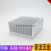 Dental heat sink 200*99 * 45MM customized high-power electronic radiator aluminum heat dissipation aluminum block