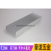 Electronic heat sink aluminum heat sink 28 100*28 * 15MM LED radiator power supply heat dissipation aluminum plate heat transfer sheet