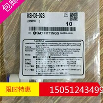 KXL04-01S-M5-M6-KXL06-01S-02S new original