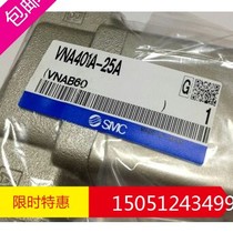 The new original dress for the VNA401A-25A-VNA701A-50A