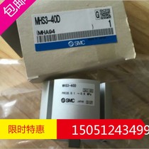 The new original dress for the MHS3-40D