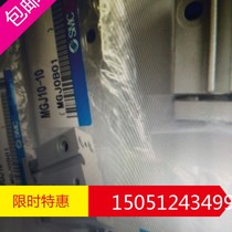 MGJ10-5 Original SMCs of the original SMCs