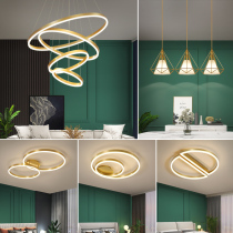 Whole house combination lighting package living room lamp chandelier set light luxury lighting Nordic restaurant bedroom lamp modern simple