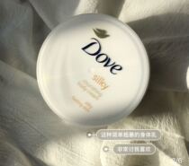 Dauphin Dove body milk big white bowl emollient Big Bowl female moisturizing moisturizing body fragrance refreshing dry body