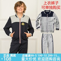 Eaton Gide school uniform new boys and girls sportswear suit suit jacket pants can be bought single 16Y080 16Y081