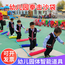Kindergarten Colorful Boxing Sandbags Toy Children Parent-child Play Activities Props Sensory Training Equipment Equipment