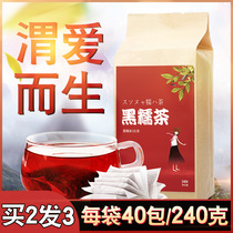 Xixiang Black Nuo Tea Phoenix Tea Clove Tea Bags Flagship Store Super Official Website Tea Tang Xixiang Xixiang Fenghuang Tea