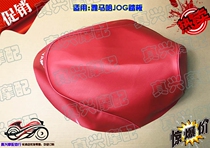Seat cushion leather seat Applicable Yamaha JOG50 90 28 DIO18 28 35 38 38 cushion leather seat leather