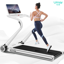 Youmei U20 super model treadmill household indoor small electric folding mute multi-function gym dedicated