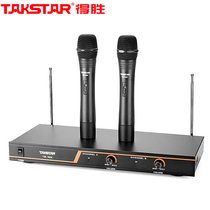 Takstar wins TS-7200 wireless microphone VHF Kalaok mic stage singing a pair of mike