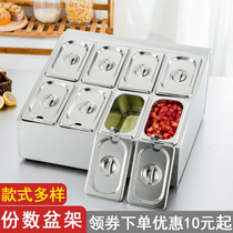  1 9 stainless steel number of servings basin rack Milk tea shop jam square box divided six-grid bracket 1 6 seasoning display cabinet commercial