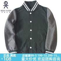 Eaton Gide school uniform childrens sports suit for boys and girls college casual two-piece jacket pants 13Y010