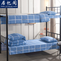 Male student dormitory pure cotton 0 9 sheets three-piece simple plaid bunk bed 1m bed 1 2m striped duvet cover