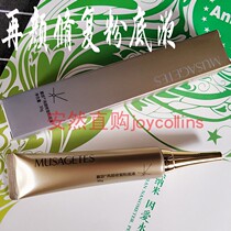 Enron nanodirect purchase of new goods to repair powder base liquid Tibright skin color Flawless Nourishing Flagship Crowned Mousse