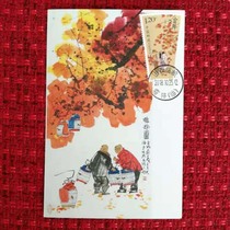 Limit Postcard 2018-21-2018-21 Qi (iii) Stamp Frost Drop Homemade Ultimate Sheet Style 4