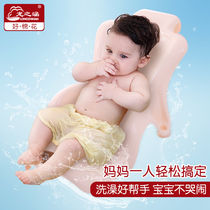 Baby bath rack Baby bath rack Bath basin stand Bath rack Bath tub Newborn bionic childrens bath bed