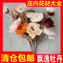 Factory wholesale three elegant beauty core peony simulation flower wedding flower art fake flower wedding ground Row flower arrangement decoration
