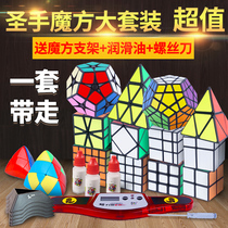 Holy hand Rubiks Cube set beginner Four 3 2 4 triangle five-step smooth mirror full set of childrens toy pyramid