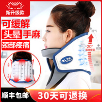 Cervical traction device Neck brace correction Household medical spinal path therapy instrument Treatment device Inflatable neck massage stretching