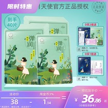 October day make olive bomb moisturizing wet mask natural pure moisturizing special pregnant women skin care patch