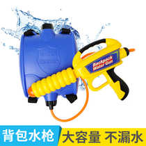 Childrens backpack water gun toy pull-out large capacity boy baby nourishing water gun Grab child spray bared water play water gun