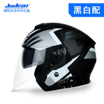 Jiekai electric motorcycle helmet semi-helmet with Bluetooth headset built-in-one gray battery car for men and women all seasons summer