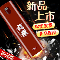 Indias long-lasting God oil mens supplies delay spray delayed spray adult extension sex sex equipment special non-shooting