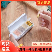 Xiaomi has products HiPee smart health kit for elderly children Timing reminder portable split tablet containing box