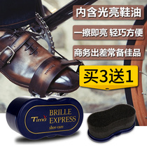 Tianma leather leather maintenance oil Sponge sponge shoe polish Colorless liquid shoe polish Shoe polish Sheep oil