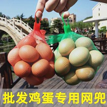 Egg Mesh Pocket Mesh Bag Woven Bag Nylon Bag Encrypted Thickened Plastic Small Gold Red Packet Small Axe Human Heart