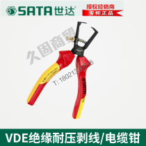 The WDA tool imported G series VDE insulation resistant high pressure stripping clamp peel peel clamp 6 inch 72630