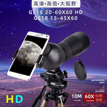 Derui large eyepiece monoculars monocular telescope viewing bird goggles 60 times high-definition non-night vision astronomical mobile phone telescope