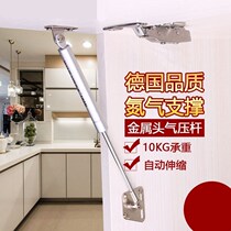 Shelf telescopic damping door buffer Rod hydraulic Rod buffer Rod hydraulic cabinet hanging cabinet kitchen cabinet air Rod Lifter