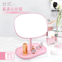 Mirror Women Makeup Mirror Folding Desktop Desk HD Mirror Student Dormitory Mirror Princess Dressing Mirror Men