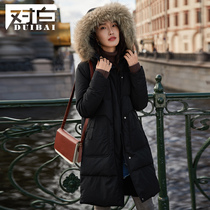 White raccoon fur collar white duck down jacket women 2021 simple straight long winter coat D2