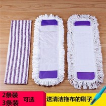 Large Size Tablet Mop Replacement Cloth Dust Pushup Mop Head Cloth Cover Cotton Thread Clip Solid 52 * 12 accessories Home Pushback