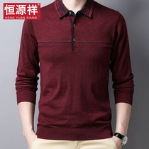 Clear Barn Constant Source Xiang Wine Red Long Sleeve T-Shirt Male Fashion Hit Bottom Blouse Wool Knit Cardiovert Middle-aged Dad Sweater