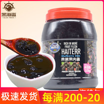 Haitel mulberry jam 3kg breakfast bread sauce shaved sand baking jam milk tea dessert shop special ingredients