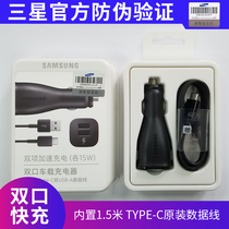 Samsung original dual USB car charger 15W dual acceleration cigarette lighter one tow two 9v Samsung fast car charger original S10e S9 S8 Note8 9 car dual USB