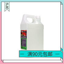 Taiwan KYH iron powder remover neutral full car available reaction fast car lacquered hub to remove iron powder rust